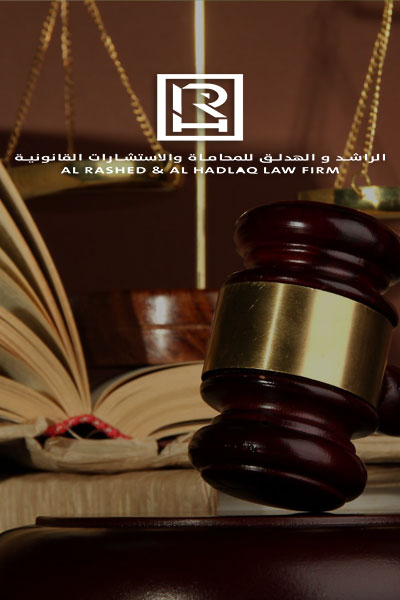 Rhlawyer